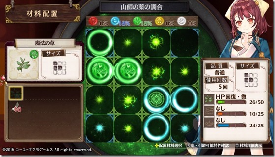 ソフィー20 - コピー ソフィー20 - コピー